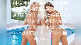 【新片速遞 】 3月最新未流出过纸箱厂女厕22-1月❤️全景后拍超近视角 超多大屁股4K高清版貂领大衣女出纳