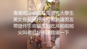 白乐乐 性感黑色蕾丝情趣服饰 身姿苗条曼妙 极致美腿性感动人