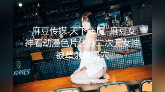  最新封神兄妹乱伦牛逼大神与亲妹乱伦性爱实录我终于踏进了妹妹的家门 在他们夫妻床上操了妹妹