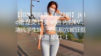 无水印12/11 一群美女翘起屁股求操后入爆操美臀骑乘位打桩无毛美穴VIP1196