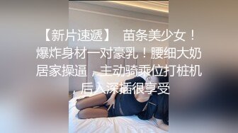 【极品媚黑绿帽狂】淫妻少妇被老公找黑人尼哥无套后入内射 调教女仆装老婆 后入怼操一步到胃