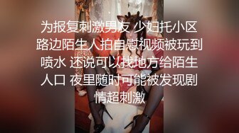 [2DF2] 婴儿肥萌妹塞跳蛋宜家商超极限露出自慰[BT种子]