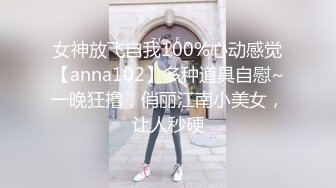 熟女阿姨偷情小伙 乘中午午休过来约会 时间紧迫直奔主题 最后口爆