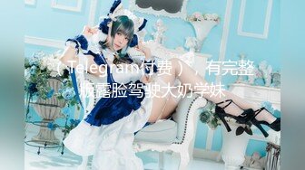 【人气??美少女】萝莉小奈? 91大神的嫩萝玩物 奸淫妹妹篇 JK白丝被调教成性奴 肉棒火力输出蜜穴 淫叫不止 口爆劲射