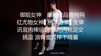 STP26962 极品网红俏脸劲爆酥乳网红欲姐▌驯鹿▌姐姐的男友 偷窥姐夫做爱 门外偷情享用肉棒吃鸡颜射 VIP0600