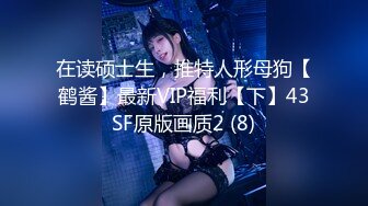 20230721短校服正面站立后入侧入展穴