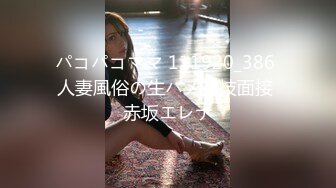  2024-08-16 星空传媒XKTV-122当着老公的面被内射怀孕真的好爽