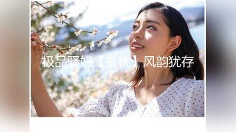 超極品氣質韻味美少婦-雪兒-大遲度不雅XXOO視圖流出,身材超好62P+2V