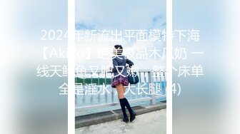 蜜桃傳媒PMC043欲望少女勾引外賣小哥-斑斑