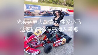 【新速片遞】  猫爪影像 MSD-149 女儿被母亲送给炮友-淫荡母女争食肉棒