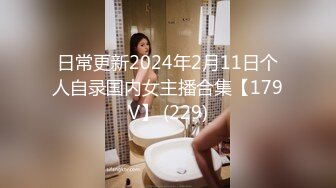 90后妹子又来了，背插