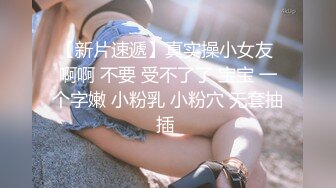 【小岳岳探花】强悍小伙精力旺盛，一晚上连续找两个妹子啪啪，嫩妹少妇都被干得呻吟不止，这体力不拍片真是浪费掉了