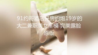 苗条身材美女白领穿着制服在厨房里被炮友无套啪啪内射