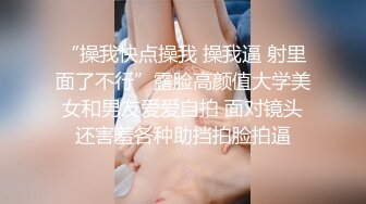 麻花辫肉嘟嘟妹纸，花臂纹身深喉口交，正入抽插上位骑乘，站立扶着屁股后入