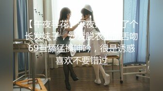 济南后入纹身骚女2