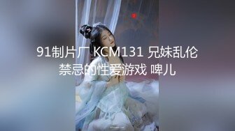 【本站独家赞助麻豆传媒】泳衣妹妹的诱惑相奸