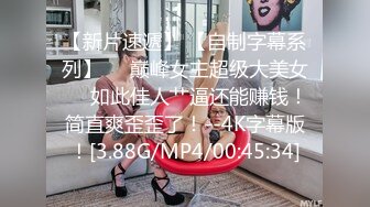 稀有资源~华人女神【Fiona_o】好想吃掉这个小姐姐，皮肤白，面容好， 揉着软软的胸 好酥啊！