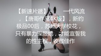 “操你们别操我屁眼”极品蜜桃臀小姐姐前面插嘴后入屁股【约她看简阶】