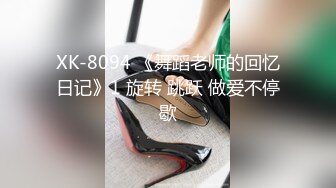 天美传媒TM-0164《性爱笔记2》泼辣少妇变成胯下母狗