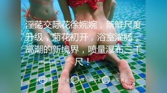 ✿呆萌可爱小学妹✿在宿舍写着作业挨操的小姑娘，宿舍里突然来人了，清纯的小师妹、粉粉的下体却产生连绵不绝的白浆