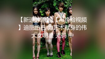 好漂亮啊！学生妹下海~【04年美女】全裸骚舞！过瘾~眼镜妹，反差婊 (2)