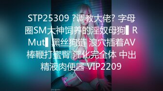 STP26593 【三个小妹妹】一堆00后少男少女淫乱，童颜大奶嫩妹萝莉，轮换挨个操，双腿肩上扛，激情深插爽翻天 VIP0600