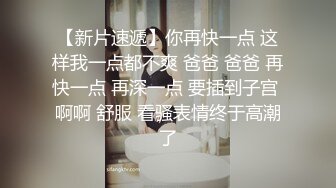 【正片】【女教师玩具化计划】强奸犯的儿子，还是强奸犯？