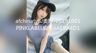 afchinatvBJ奥琳_20191001PINKLABEL编号6AE9A4D1