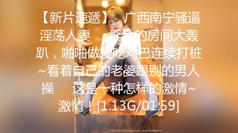 天花板级约炮大神『mmmn753』偷情还敢给老公打电话，问他什么时候回来，人生赢家约炮 白领 人妻 御姐4