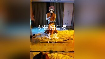 《监控破解》小伙带着好身材的女友酒店开房各种姿势啪啪玩了一天年轻就是好啊