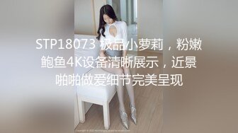 聊很久的美女今天终于约出来了,沙发上舔到她欲死欲仙,拔出大屌无套猛操