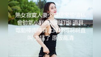 STP33601 辅导女大生瑜伽 让她沉迷性爱高潮 小水水