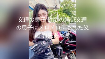 10万粉极品身材颜值巅峰比女人还女人清纯外围T【小奶油】私拍，被金主各种玩肏，嗲声嗲气雌雄难辨直男最爱 (1)