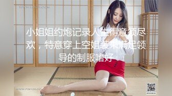 奶茶店女厕 红裙黑丝优雅美少妇 八字毛下馒头穴像挤牙膏一样收缩