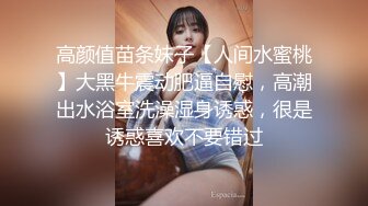 STP24673 168CM冷艳型外围美女，眼镜哥开看双腿要摸逼，小姐姐羞射捂着，小舌头舔菊先服务，黑丝袜撕裆，扶着屁股后入爆操