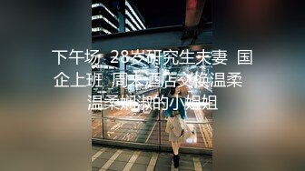 平台第一人气极品骚女【Avove】户外车震，窗外人来人往，车内无套狂插无毛嫩穴，劲爆刺激几千块钱门票到手