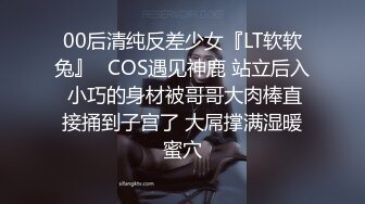 【性爱泄密极品女神的堕落】背叛男友的清纯学妹外出兼职被粉丝团男神骑在胯下 无套中出 爆操出浆 高清720P原版