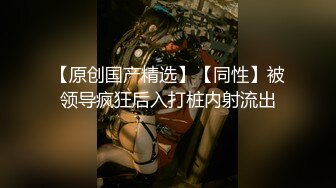 【精品泄密】白富美高冷女神日常啪啪誘惑私拍福利 酒店服務金主床上這麽騷 超級反差叫床淫蕩不堪 後入頂操絕對爽歪歪 原版高清