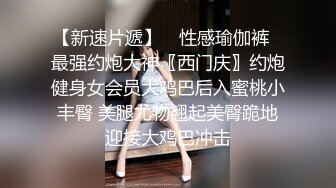 (无套内射) (推荐) 假期勾引邻家弟弟开房赴约无套输出内射精液