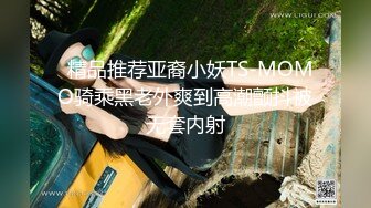 【推荐上集】小叔利诱干儿子开苞他同学,怂恿儿子一起轮操同学