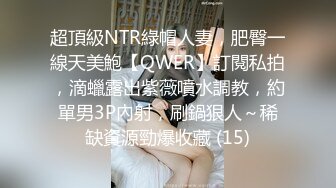   高端泄密极品美女上海何麦伢与男友啪啪流出