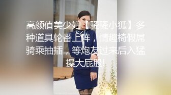 金发小姐姐双女秀！女同扣穴黄瓜互插！骚逼撞击淫水拉丝，爽的呻吟不断，穿戴假屌草逼，极度淫骚