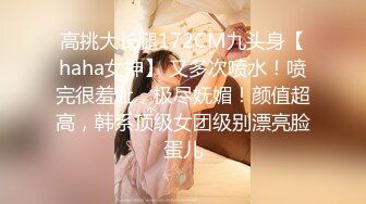 【极品 爆乳尤物】奶桃 巨乳网丝情趣女仆玩物 足穴侍奉 敏感白虎玩弄就瘫软 火力输出激射小腹淫纹