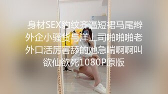 大长腿美女内衣模特被猥琐摄影师找各种借口揩油玩B