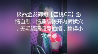 酒店约操白领小姐姐，超级嫩小逼里面很湿，C罩杯坚挺白嫩美乳