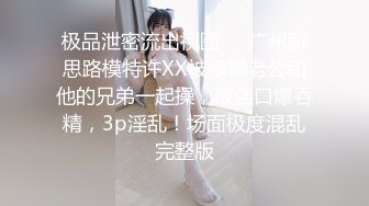 女女双调，淫靡系列 1