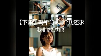 【新片速遞 】 外围女探花大舅哥酒店约炮-❤️高速抽插丰满极品外围女，迷恋长腿黑丝