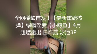 蜜桃传媒PME061操哭骚气实习女老师