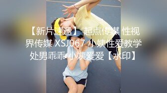 【新片速遞】  ✨✨✨20小时核弹！零零后小骚货！【小洛宝】和大黑屌的日常！~~~✨✨✨--女主是个饥渴的小淫娃，疯狂抽插