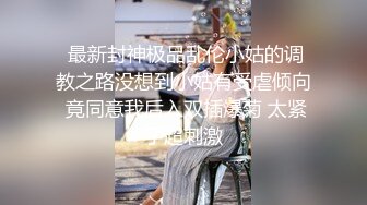 ✨✨【某某门事件】 ✨✨恋爱综艺女嘉宾被扒下海-超高颜值完美身材91missA大尺度作品合集！ (10)